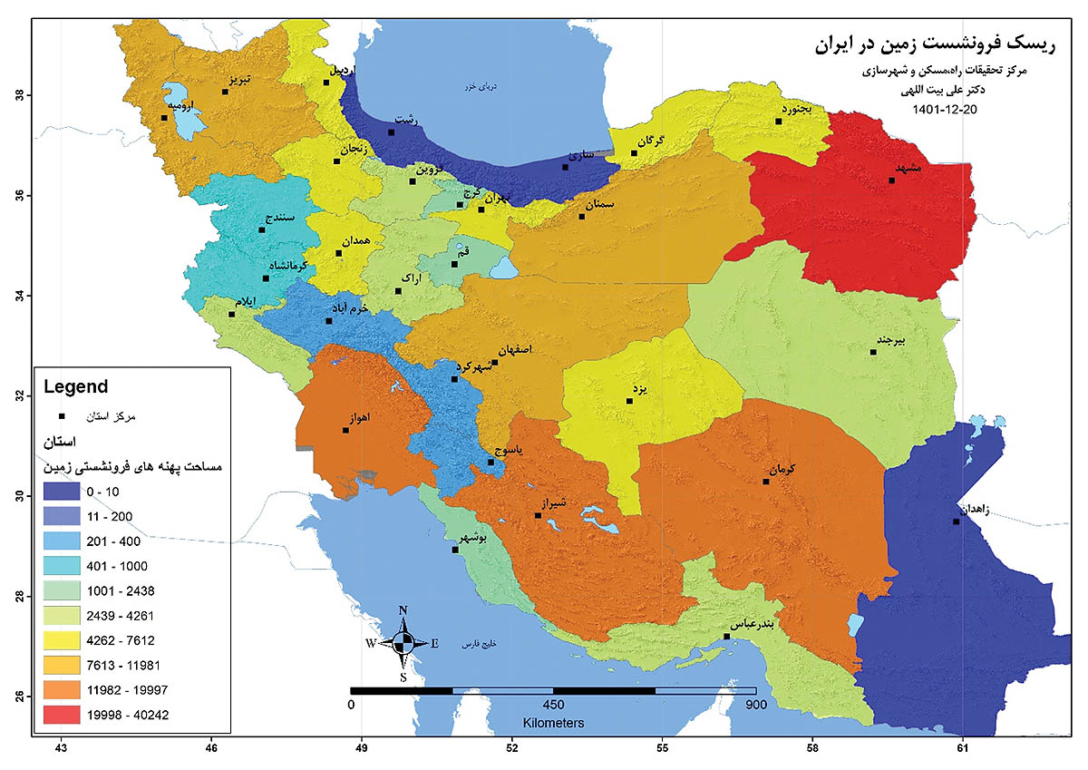 ریسک فرونشست زمین در ایران