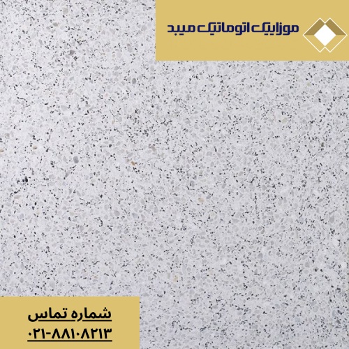آشنایی با انواع موزاییک حیاط؛ بهترین انتخاب برای فضای باز منزل شما