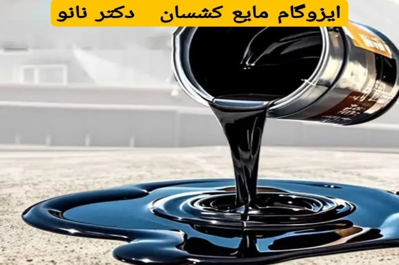 راهنمای انتخاب عایق پشت بام | بررسی انواع عایق بام