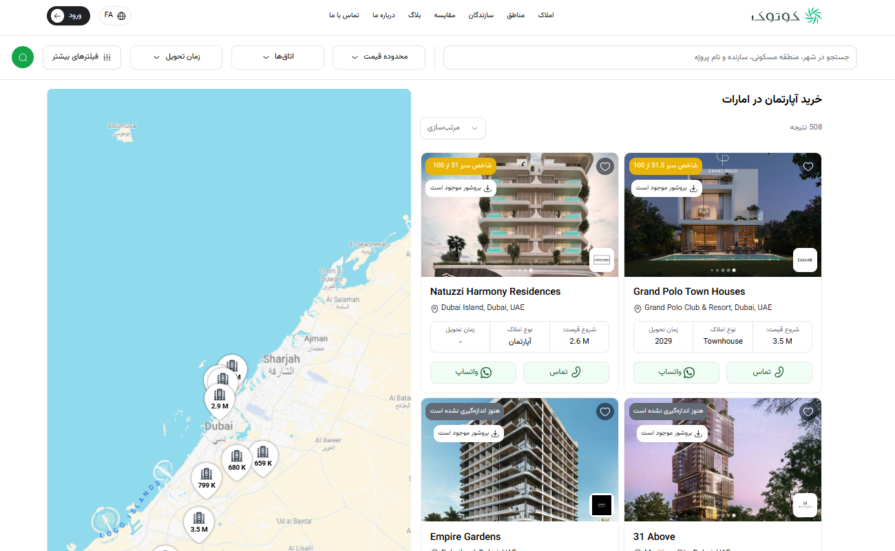 بهترین مناطق برای سرمایه‌گذاری ساختمانی در دبی