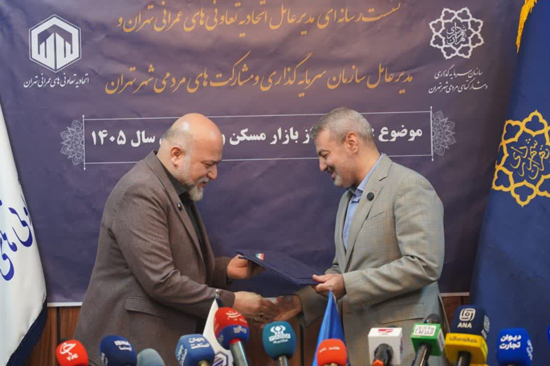 خشایار باقرپور - نوید خاصه باف