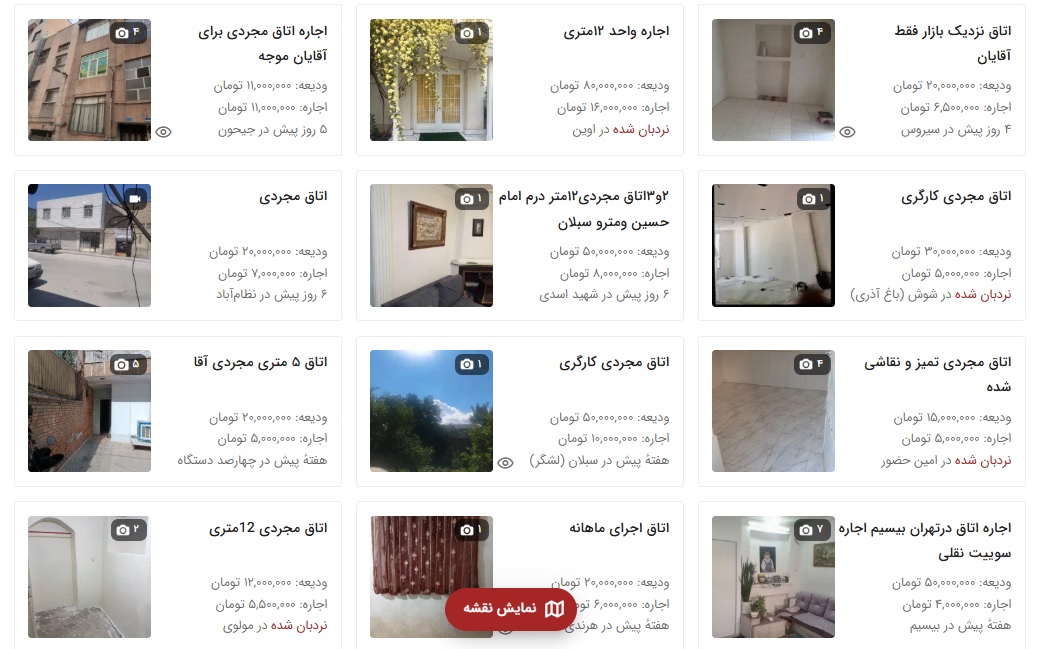 هزینه رهن اتاق های زیر 15 متر در تهران چقدر است؟