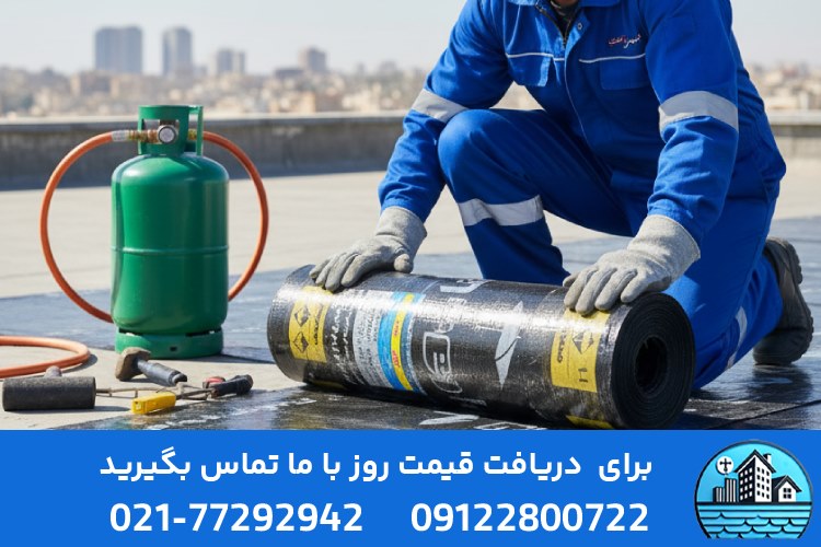 نکات مهم در راهنمای خرید ایزوگام