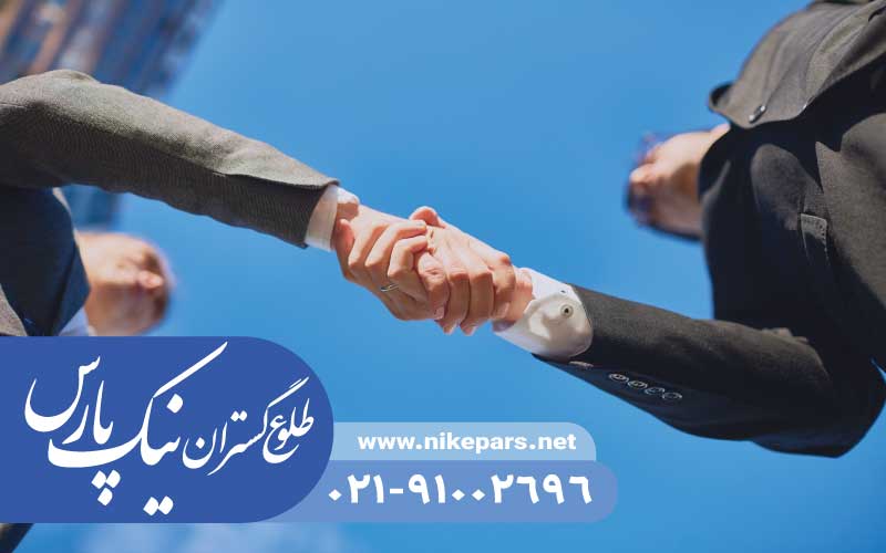 نیک پارس