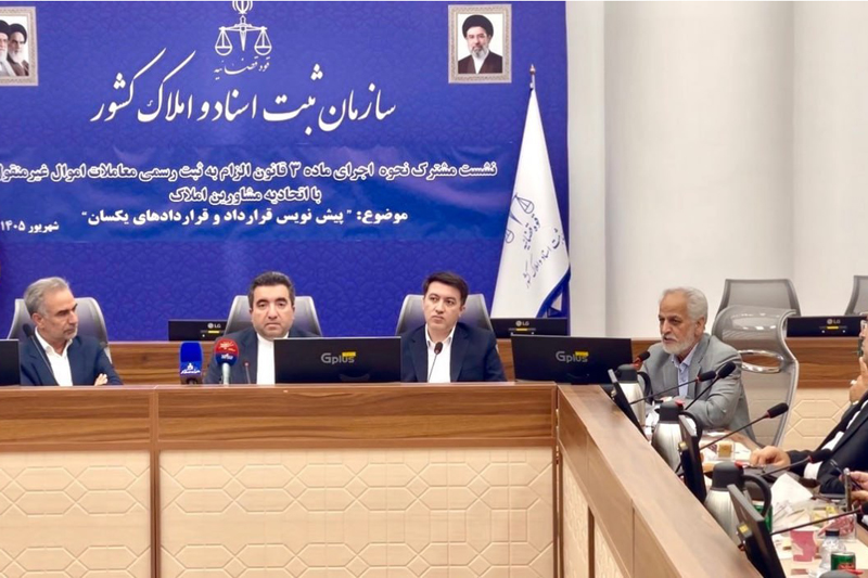 کیانوش گودرزی: قانون باید با زیرساخت‌های عملیاتی همسو شود
