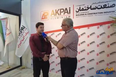 محصولات آکپا ایران در کانون توجه سازندگان اروپایی 