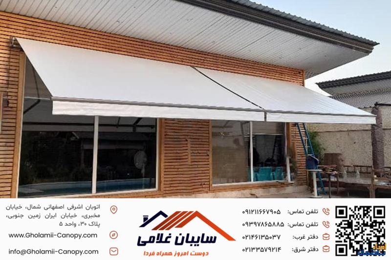 راه حل های مدرن برای کنترل نور و حرارت محیط