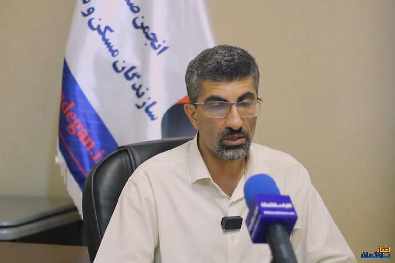 چالش های انبوه سازان در اجرای طرح های مسکن ملی و لزوم اصلاح فرآیندها چالش های انبوه سازان در اجرای طرح های مسکن ملی و لزوم اصلاح فرآیندها