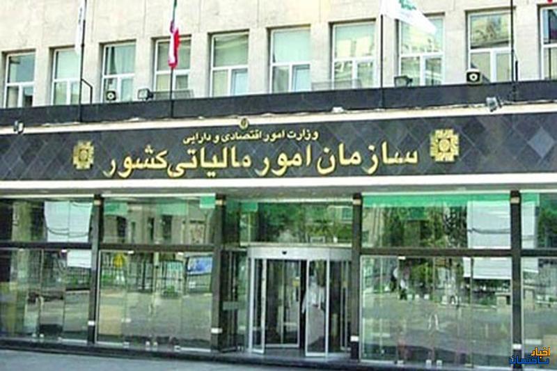 اطلاعیه مهم برای مالکان بیش از یک واحد مسکونی اطلاعیه مهم برای مالکان بیش از یک واحد مسکونی