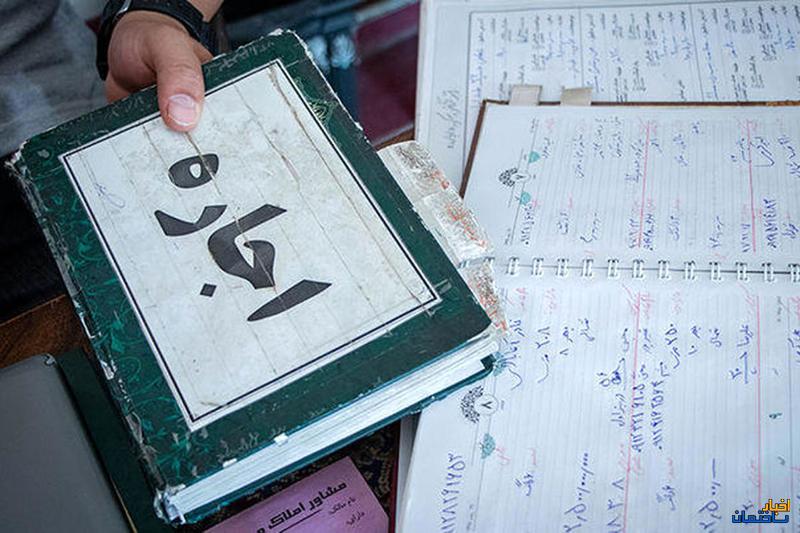 انجام معاملات مسکن بر پایه دلار صحت ندارد انجام معاملات مسکن بر پایه دلار صحت ندارد