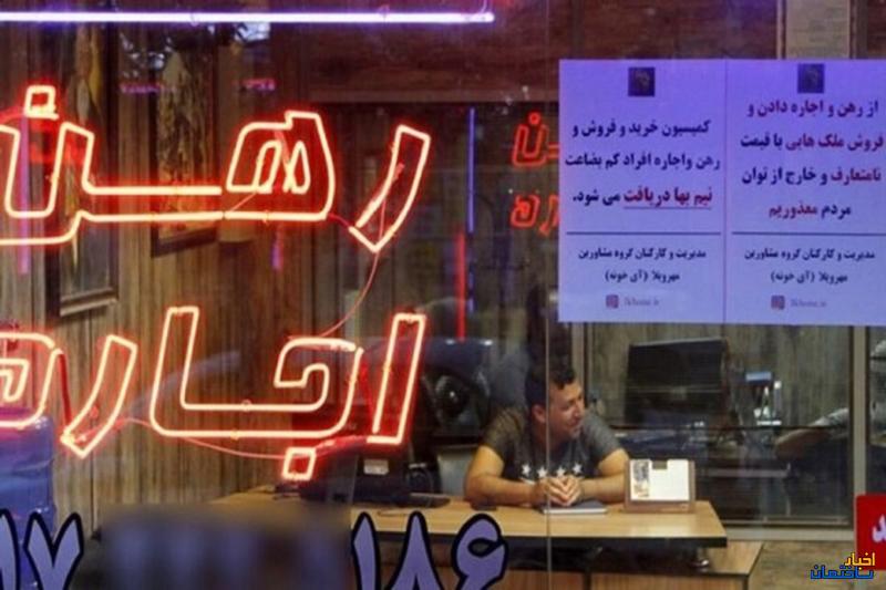 اجاره بهای این خانه ها 30 درصد کاهش یافت اجاره بهای این خانه ها 30 درصد کاهش یافت