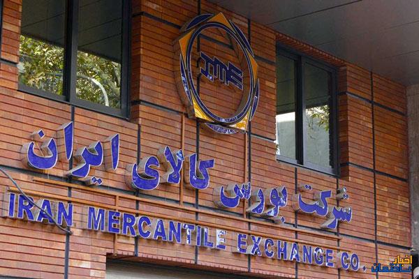 اولین ملک وزارت دفاع در بورس فروش رفت اولین ملک وزارت دفاع در بورس فروش رفت