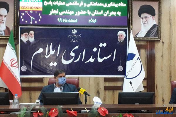 بررسی جزئیات بیمه اجباری منازل مسکونی بررسی جزئیات بیمه اجباری منازل مسکونی