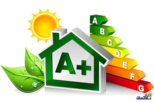 لزوم استفاده از برچسب انرژی در ساختمان