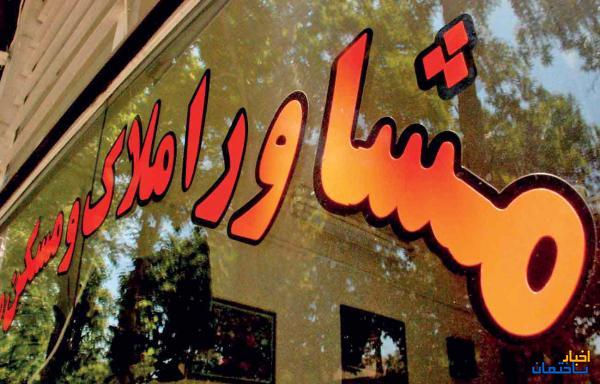 افزایش 20 درصدی رهن و اجاره در همدان افزایش 20 درصدی رهن و اجاره در همدان