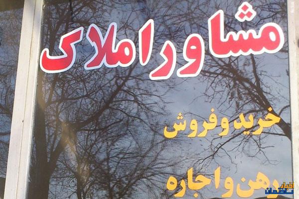 کاهش عرضه فایلهای اجاره در بازار مسکن کاهش عرضه فایلهای اجاره در بازار مسکن