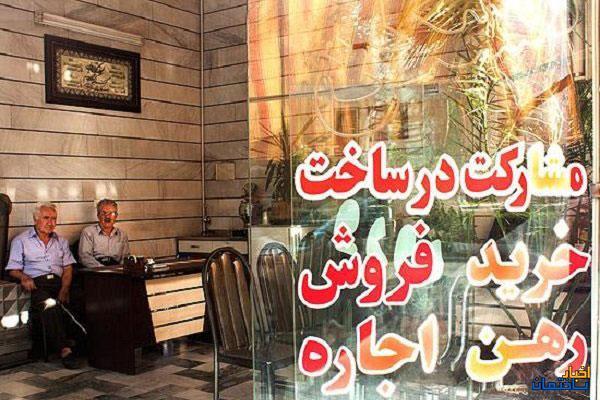 بررسی وضعیت بازار اجاره در قصرشیرین