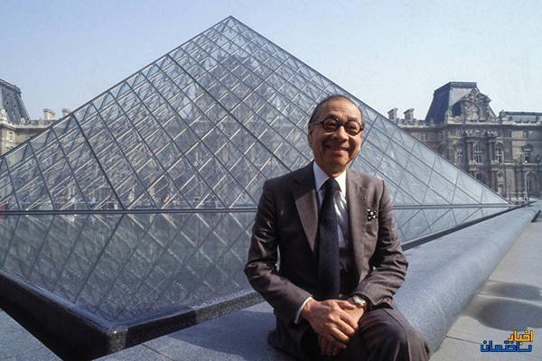 یو مینگ پی؛ برجسته ترین معمار قرن بیستم