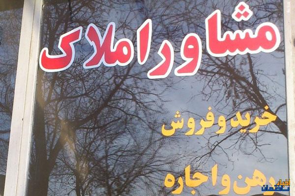 مرور مراحل قانونی تمدید خودکار اجاره‌نامه