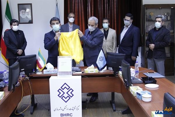 رونمایی از تجدیدنظر آییننامه بتن ایران رونمایی از تجدیدنظر آییننامه بتن ایران
