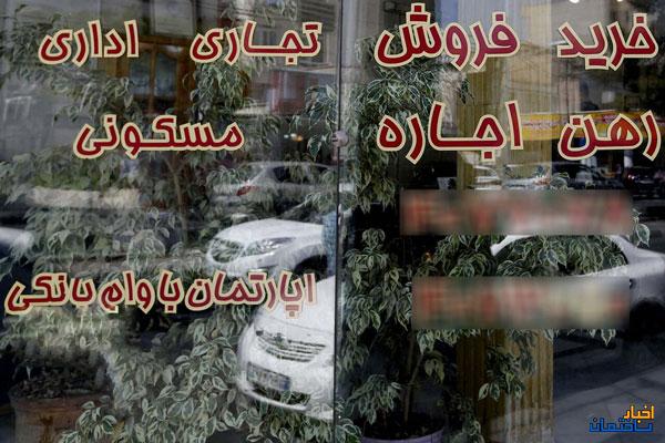 افزایش اجاره بیش از 15 درصد ممنوع است افزایش اجاره بیش از 15 درصد ممنوع است
