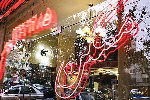 مدت قراردادهای اجاره پنج ساله میشود مدت قراردادهای اجاره پنج ساله میشود
