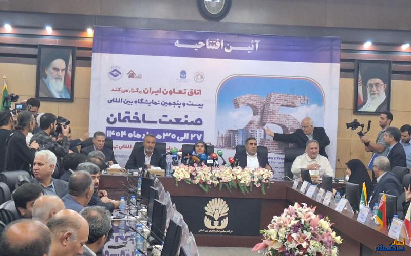  افتتاح بیست و پنجمین نمایشگاه بین المللی صنعت ساختمان