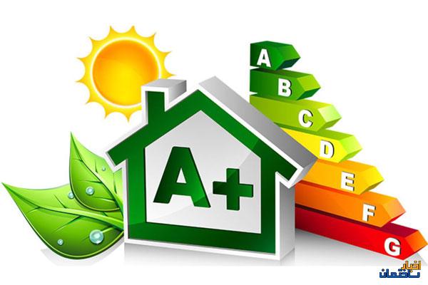 از کدام انرژی در بخش خانگی استفاده کنیم؟