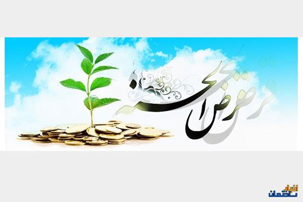 نگاهی به کارنامه صندوق امداد ولایت