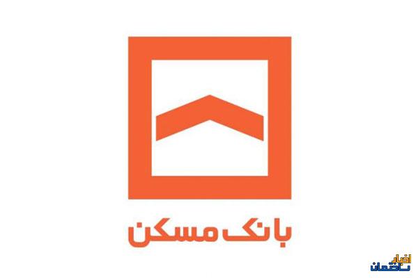 درخواست مجازی تسهیلات، میسر میشود درخواست مجازی تسهیلات، میسر میشود