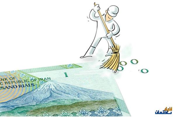 تاثیر حذف چهار صفر پول ملی بر بازار مسکن تاثیر حذف چهار صفر پول ملی بر بازار مسکن