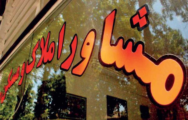 حباب گرانی مسکن در کرج حباب گرانی مسکن در کرج