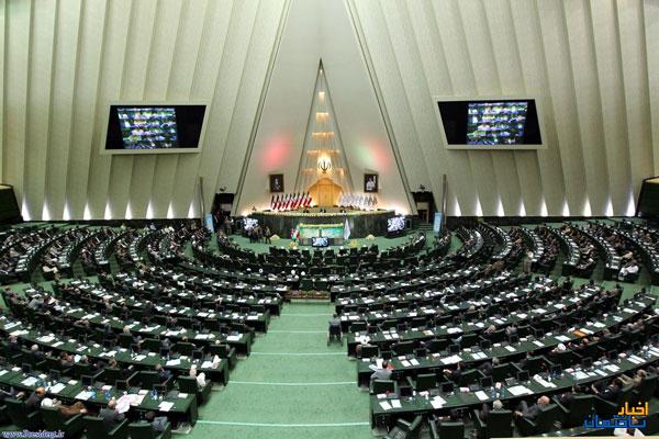 بررسی طرح جهش تولید مسکن در مجلس بررسی طرح جهش تولید مسکن در مجلس