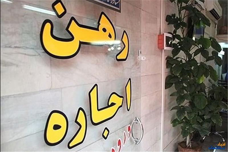 1041 بنگاه مشاوران املاک در کشور پلمب شدند