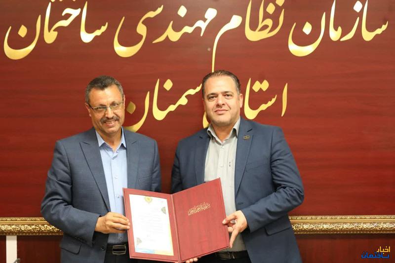 تجلیل سازمان نظام مهندسی ساختمان استان سمنان از پروفسور علی خیرالدین تجلیل سازمان نظام مهندسی ساختمان استان سمنان از پروفسور علی خیرالدین