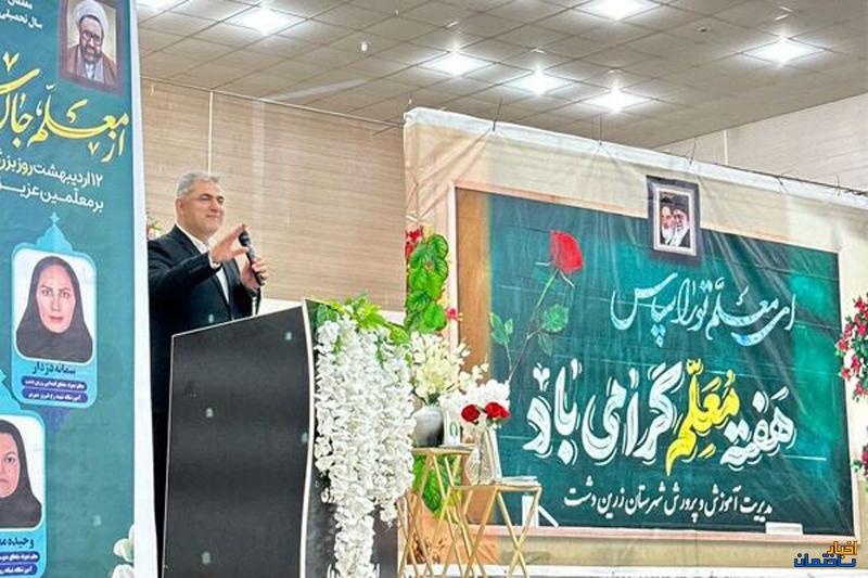 خانه دار شدن معلمان در دستورکار دولت قرار گرفت خانه دار شدن معلمان در دستورکار دولت قرار گرفت