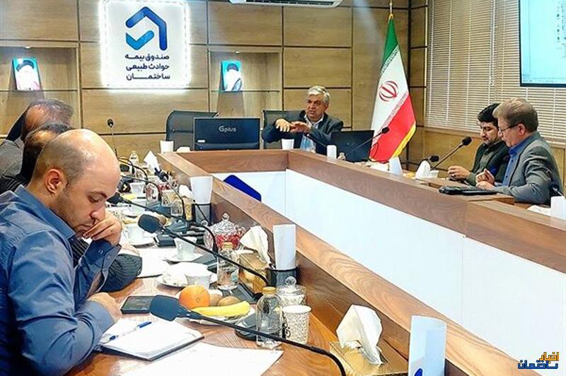 طرح بیمه برای فرونشست زمین در دستورکار قرار گرفت طرح بیمه برای فرونشست زمین در دستورکار قرار گرفت
