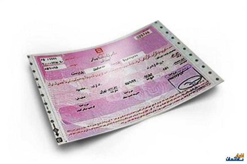 محدودیت سقف خرید اوراق تسه بانک مسکن تغییر کرد محدودیت سقف خرید اوراق تسه بانک مسکن تغییر کرد