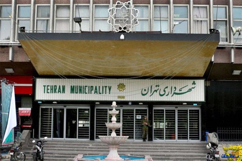 تخفیف سوم برای وصول درآمد در پایتخت