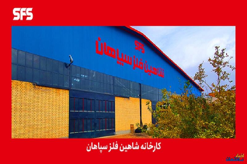 خرید از برند برتر تولید کننده لوله و پروفیل آهن در ایران