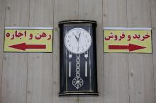 قیمت رهن و اجاره در منطقه نیاوران چقدر است؟