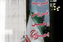 آخرین وضعیت بازار اجاره مسکن در تهران