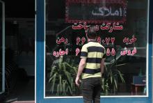 تعیین سقف اجاره به ضرر مستأجران است
