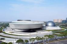بزرگترین موزه ستاره‌شناسی جهان با معماری کیهانی