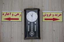 سهم رهن کامل در اجاره کوچک‌‌‌متراژها