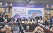  افتتاح بیست و پنجمین نمایشگاه بین المللی صنعت ساختمان
