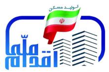 آغاز ثبت‌نام مسکن ملی در خوزستان از شنبه