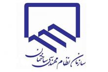 رئیس سازمان نظام مهندسی تهران تغییر کرد