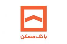 درخواست مجازی تسهیلات، میسر می‌شود