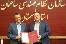 تجلیل سازمان نظام مهندسی ساختمان استان سمنان از پروفسور علی خیرالدین